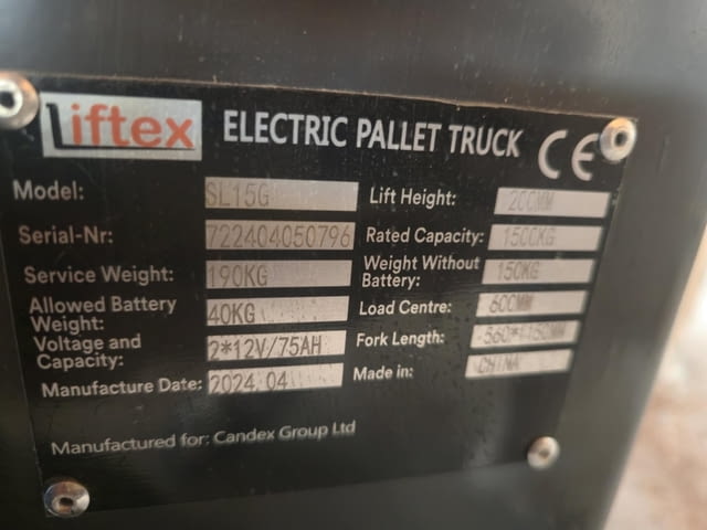 Електрическа палетна количка liftex SL15G, град Твърдица | Специализирана Техника - снимка 4