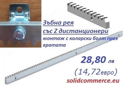 Италиански к-т за автоматизация на плъзгащи се и конзолни врати - снимка 6