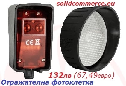 Професионален двигател за ролетка в комплект с централа и две дистанционни - снимка 5