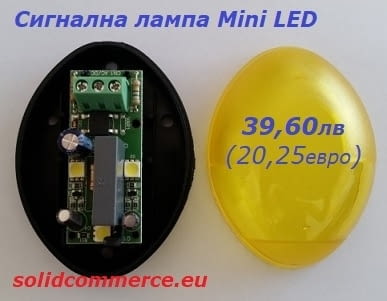 Комплект италиански мотори с вградени стопери за радиални врати - снимка 4