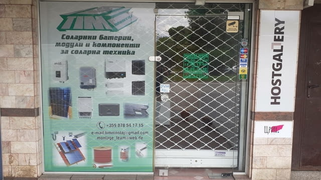 Предлага Работа офис Администратор Асистент/ка, Подходяща за студенти, Средно Специално - град София | Административна / Офис