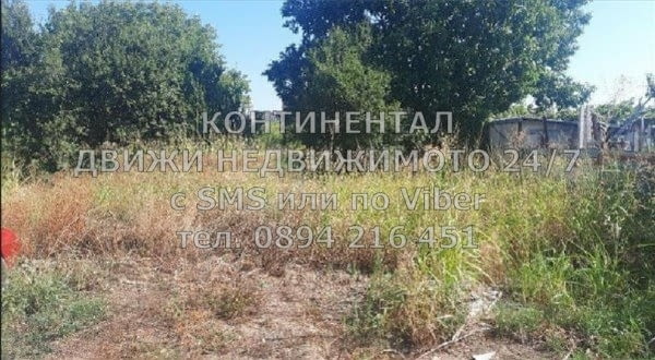 Кодг 62037. Поземлен имот 400м2 с ток, вода и сонда за поливане в самото място. Подходящо е за застр - снимка 1