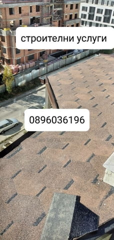 Строителни деиности Друг, Гаранция - Да - град София | Ремонти - снимка 3