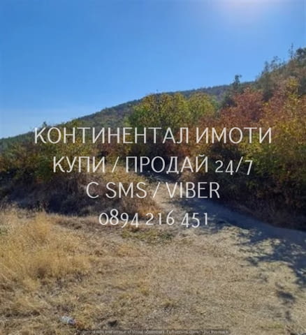 Код 63067. Поземлен имот 950м2 във високата част до новозастроени къщи с панорамна гледка към равнин - снимка 3