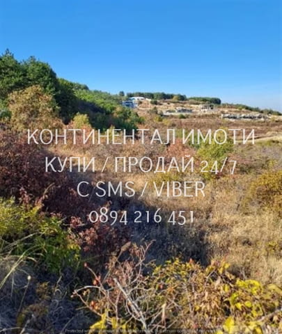 Код 63067. Поземлен имот 950м2 във високата част до новозастроени къщи с панорамна гледка към равнин - снимка 4