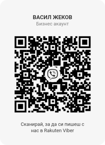 Ретро ракла - град Асеновград | За Антрето - снимка 2