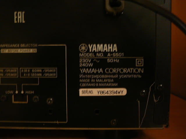 Yamaha a-s501 - city of Pazardzhik | Amplifiers & Boards - снимка 8