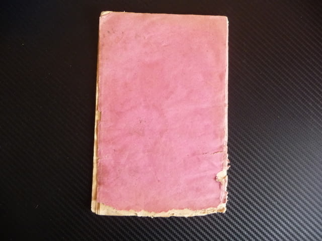 Какво е състоянието на мъртвите според Библията Хр. Попов 1917 стара рядка книга - снимка 3