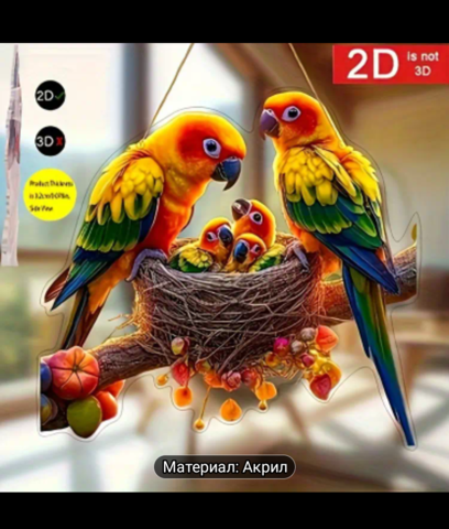 Семейство Папагали Modern Art - city of Montana | Paintings - снимка 1