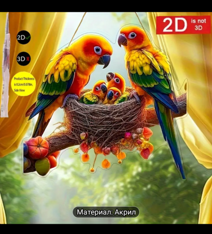 Семейство Папагали Modern Art - city of Montana | Paintings - снимка 2