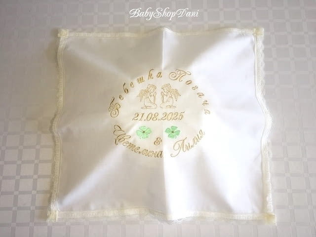 Кърпа за погача на бебе БЕБЕШКА ПОГАЧА месал платно Бродерия, град Варна | Други - снимка 5