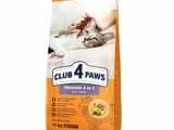 Club 4 Paws 4 в 1 с Агнешко Премиум храна за котки живеещи на закрито"4 в 1"