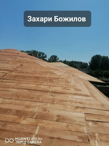 Ремонт на покриви и хидроизолация на достъпни цени, град Димитровград | Строителство - снимка 5