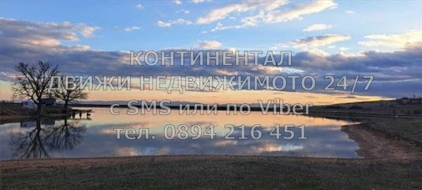Кодо 62233. Панорамен поземлен имот 14300м2 граничещ с язовир Алмалъка с развит риболов /11дка един - снимка 6