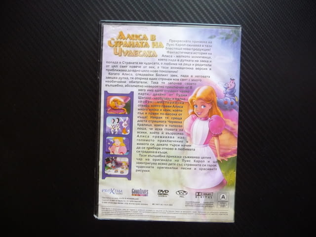 Алиса в страната на чудесата DVD филм Луис Карол Заека класика приказка история - снимка 3