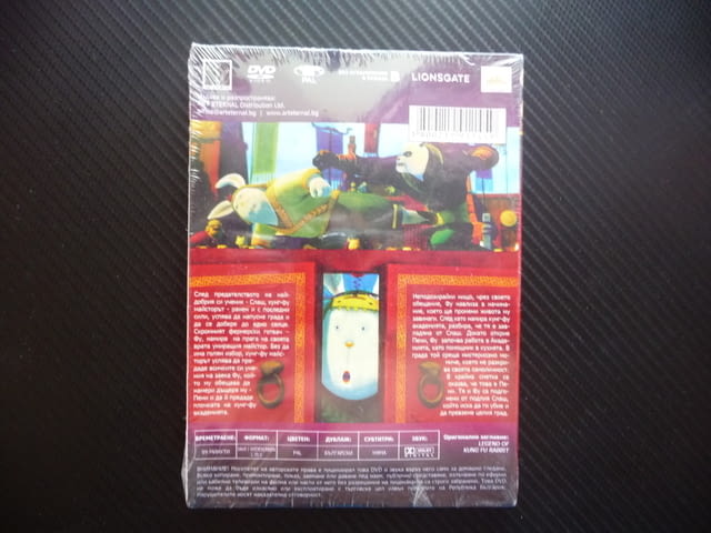 Легенда за Кунг-фу Заека DVD филм битки приключения екшън нов - снимка 3