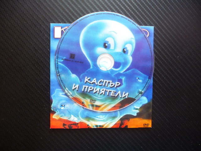 Каспър и приятели DVD филм старо филмче за доброто духче класика детска - снимка 2