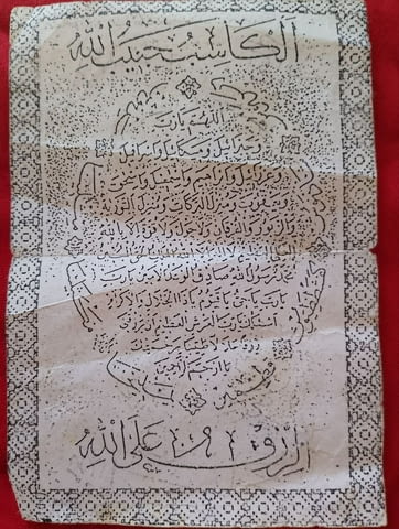 Владимир - ясновидец! Събиране на разделени двойки, разваляне на магии!