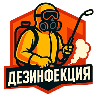 БЪГАБОНД – ДДД услуги с доказан резултат - град София | Други - снимка 5