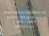 Кодл 63080. Поземлен имот 4100му2 с правилна форма, на около 600метра от шосето с много лесен достъп