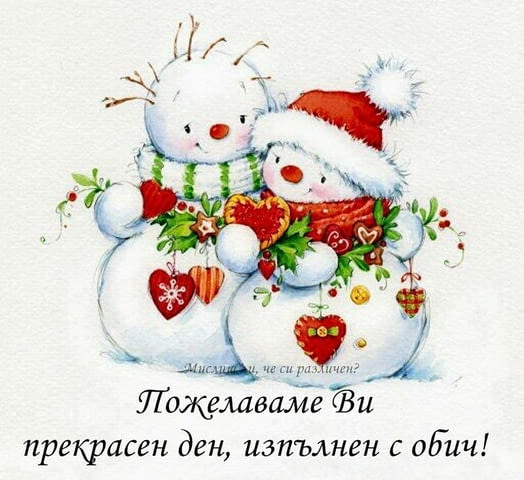 Коледни базари в Крайова за 2 нощувки със закуски!, град София | Празнични Оферти