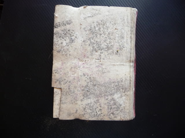 Металургия на черните метали чугуна и феросплавите желязо стомана руди въглища горива доменна пещ - снимка 6