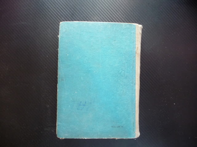 Технология на металите добиване мед никел олово цинк калай алуминий магнезий металургия сплави чугун - снимка 6