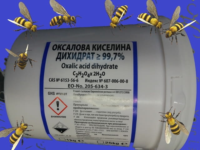 Оксалова киселина за пчеларство - city of Dobrich | Bee Keeping - снимка 1