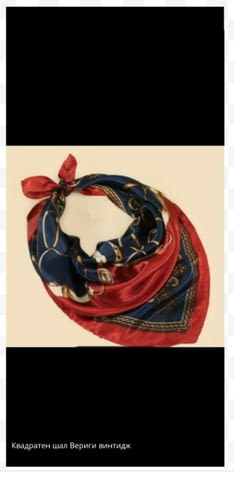 Квадратен шал Вериги винтидж - град Монтана | Шапки / Шалове / Ръкавици - снимка 1