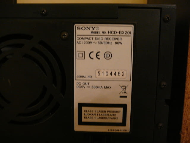Sony hccd-bx20i - city of Pazardzhik | Amplifiers & Boards - снимка 8