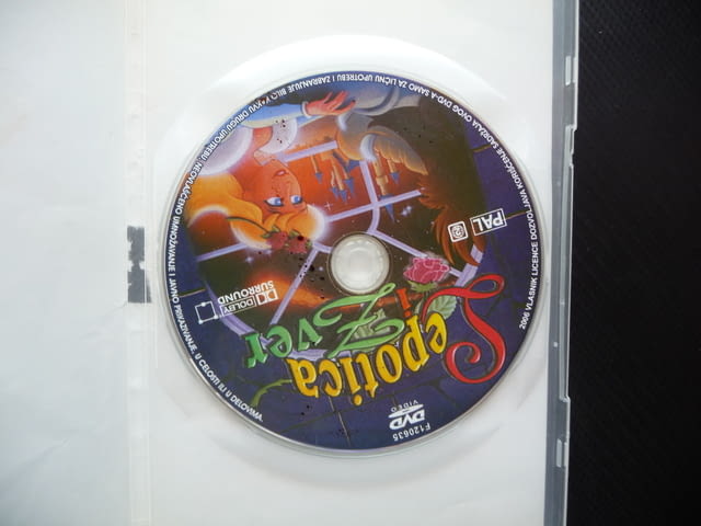 Красавицата и Звяра DVD филм анимационен приказка известна любима - снимка 2