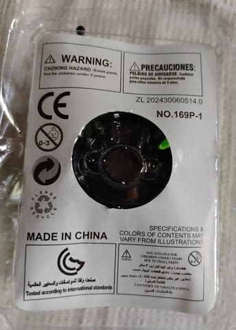 Калинка-самоходка - city of Bеrkovitsa | Educational Materials - снимка 4