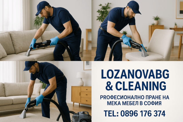 Професионално пране на мека мебел за София - град София | Други - снимка 3