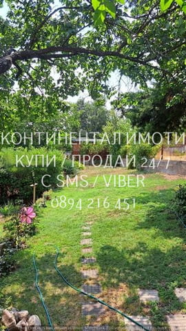 Код 63082. Двуетажна вила с плоча 70м2 с двор 600м2. Имотът се на 200м.от ж.п спирка 'Светлина 'с н - снимка 5