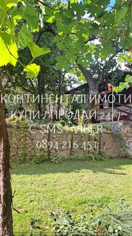 Код 63082. Двуетажна вила с плоча 70м2 с двор 600м2. Имотът се на 200м.от ж.п спирка 'Светлина 'с н - снимка 7