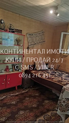 Код 63082. Двуетажна вила с плоча 70м2 с двор 600м2. Имотът се на 200м.от ж.п спирка 'Светлина 'с н - снимка 11