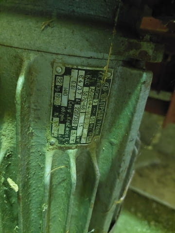 Продавам фреза за дърво – Елпром Троян, city of Tvarditsa | Industrial Equipment - снимка 2