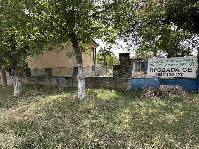 Къща в село Отец пайсиево чист въздух и спокойствие, град Пловдив | Къщи / Вили - снимка 2