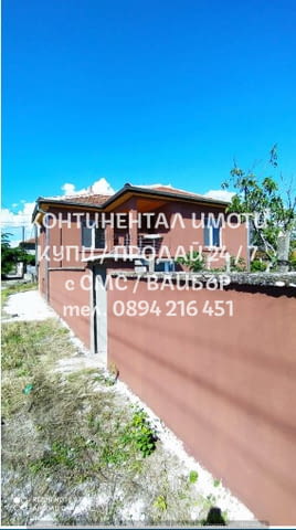 Кодг.62645. Двуетажна тухлена къща 120м2 с двор 500м2. Къщата е самостоятелна, след ремонт с два вхо - снимка 1