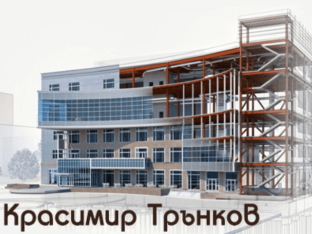 Красимир Трънков - село Тенево | Строителни Услуги