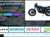 Ремонт на електронни модули за мотоциклети