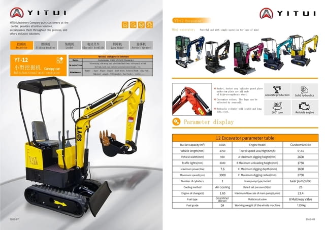 Багер YT 1.2 с кофа и гребло Индустриална техника - село Синдел | Специализирана Техника - снимка 8