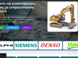 Ремонт на електронни модули за строителна техника