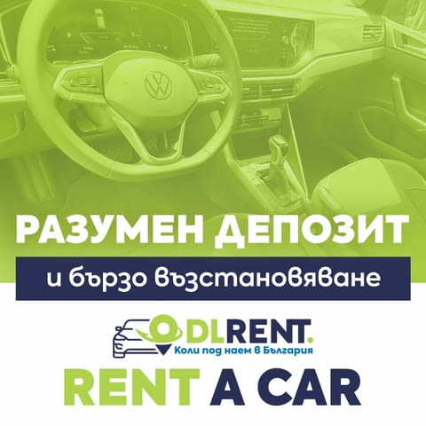 Коли под наем от DL RENT Офиси в София, Пловдив и Ст. Загора, city of Plovdiv - снимка 3