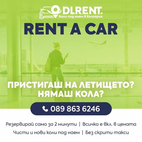 Коли под наем от DL RENT Офиси в София, Пловдив и Ст. Загора, city of Plovdiv - снимка 7