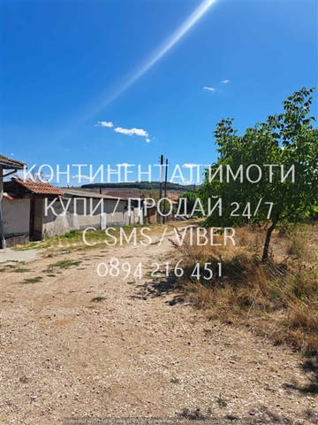 Кодл 63096. Стара едноетажна къща 80м2 с голям двор 1400м2. Къщата е разположена в центара на двора, - снимка 12