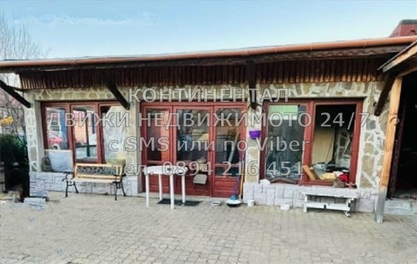 Кодо 62241. Двуетажна тухлена къща 170м2 с двор 800м2 с гаражи. Намира се на много лесно място на ме - снимка 6