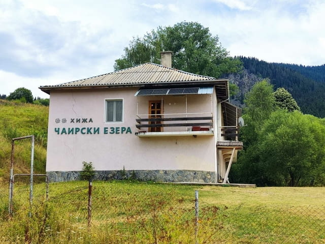 Хижа Чаирски езера, с. Мугла/с. Триград, РОДОПИТЕ 300 m2 - village Mugla | Hotels - снимка 1