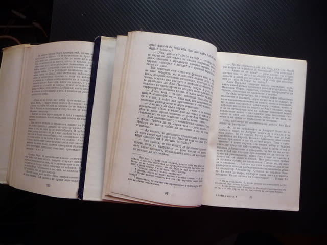 Война и мир 1 и 2 том Лев Толстой Световна класика руска четиво роман - снимка 2