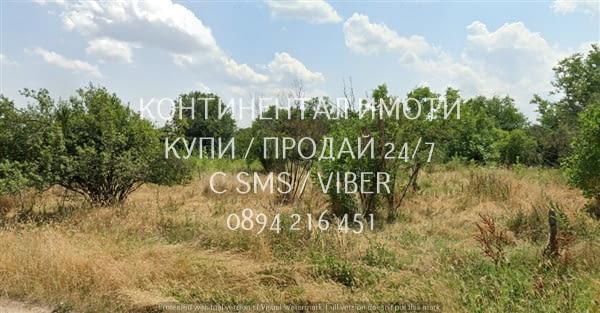 Код 62961. Дворно място 1500м2 с ток вода, до къщи, подходящо за жилищно застрояване, подходящо и за - снимка 5